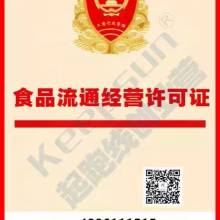 上海雙木企業(yè)登記代理事務(wù)所的專業(yè)服務(wù)與優(yōu)勢(shì)