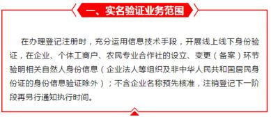 速看！瑞金企業(yè)登記出新規(guī)，企業(yè)事務(wù)登記代理迎來新變化