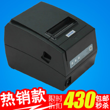 80mm熱敏紙打印機(jī)購(gòu)機(jī)指南與省錢技巧（附一淘網(wǎng)返利福利）